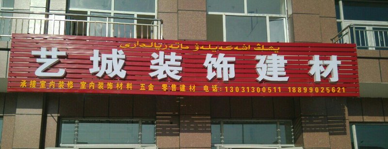 五金零售店如何提升竞争力?工具推荐类
